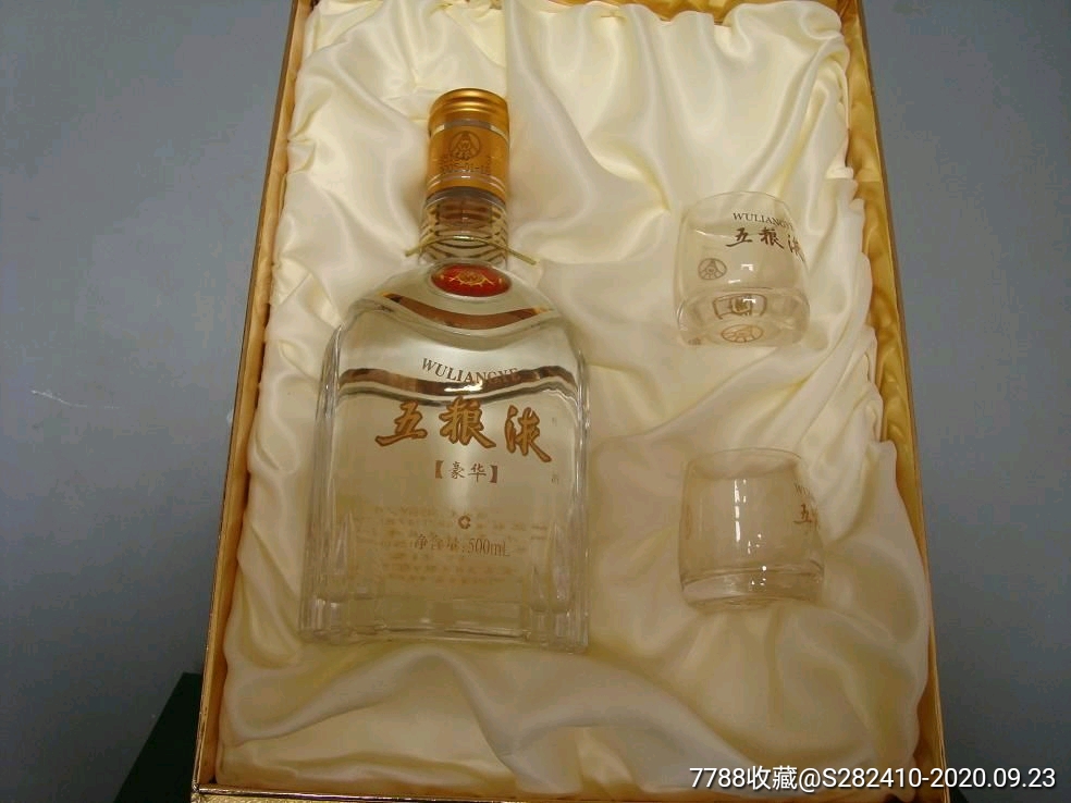 05年52度豪華五糧液禮盒酒