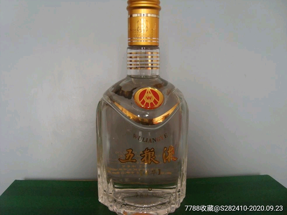 05年52度豪華五糧液禮盒酒