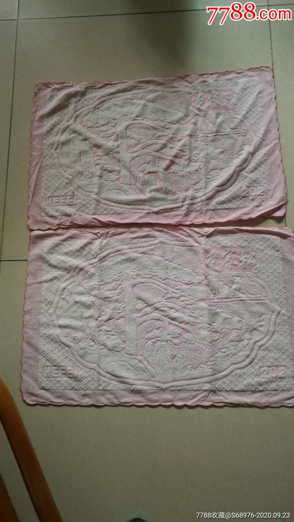 80年代老枕巾一对迎客松图案时代感强可做年代戏影视道具怀旧摆设