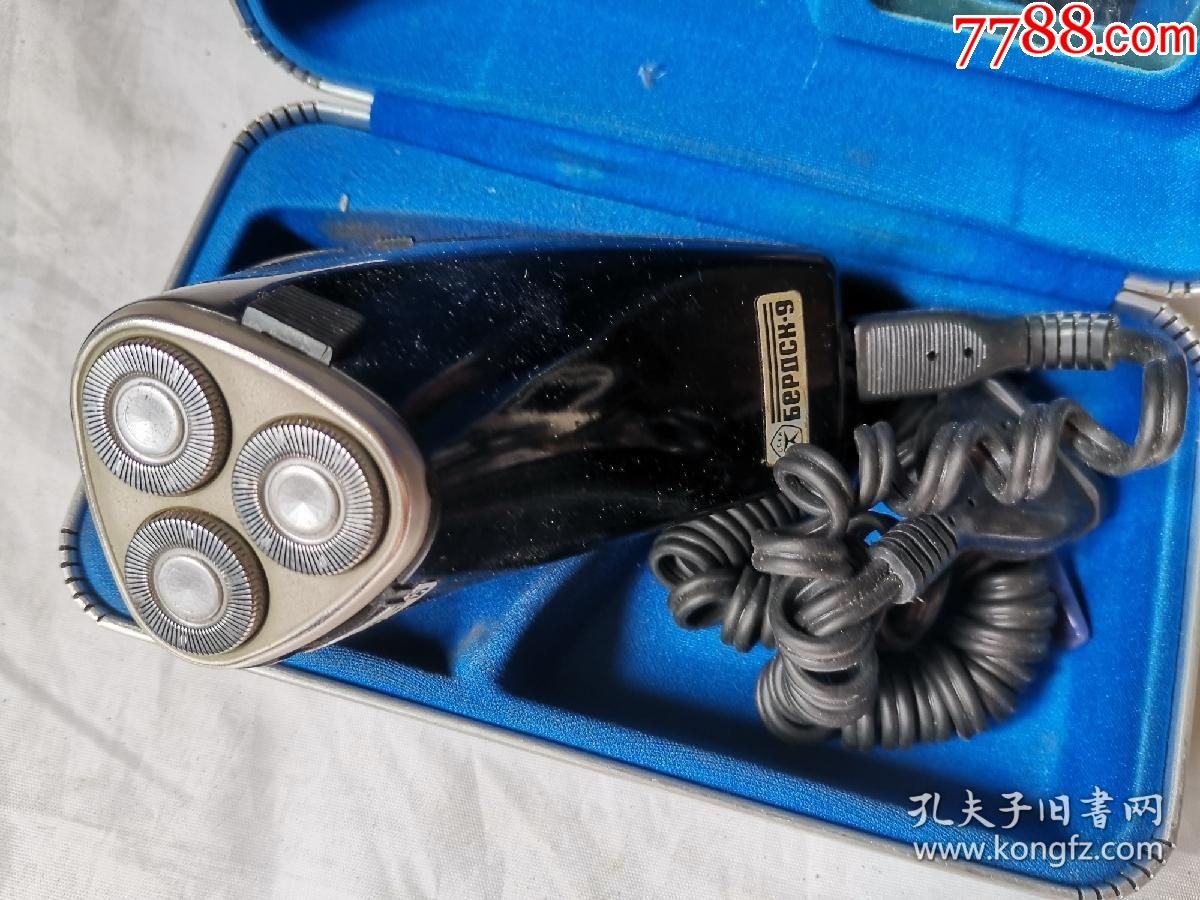 苏联老式剃须刀