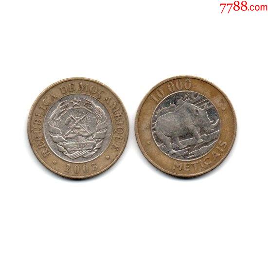 莫桑比克硬币10000梅蒂卡尔1枚旧品犀牛外国钱币