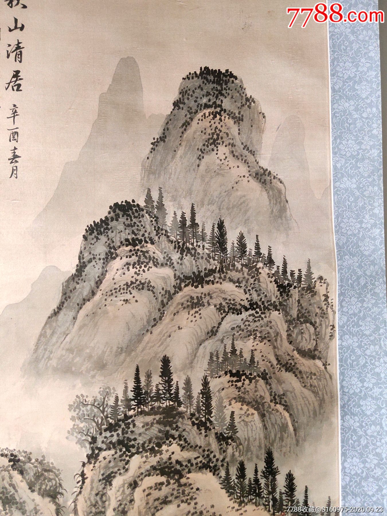 山水國畫立軸,秋山清居圖,35*86cm