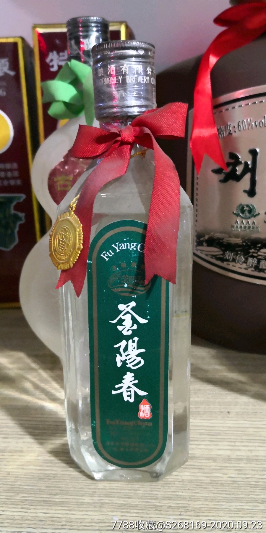 93年釜阳春酒