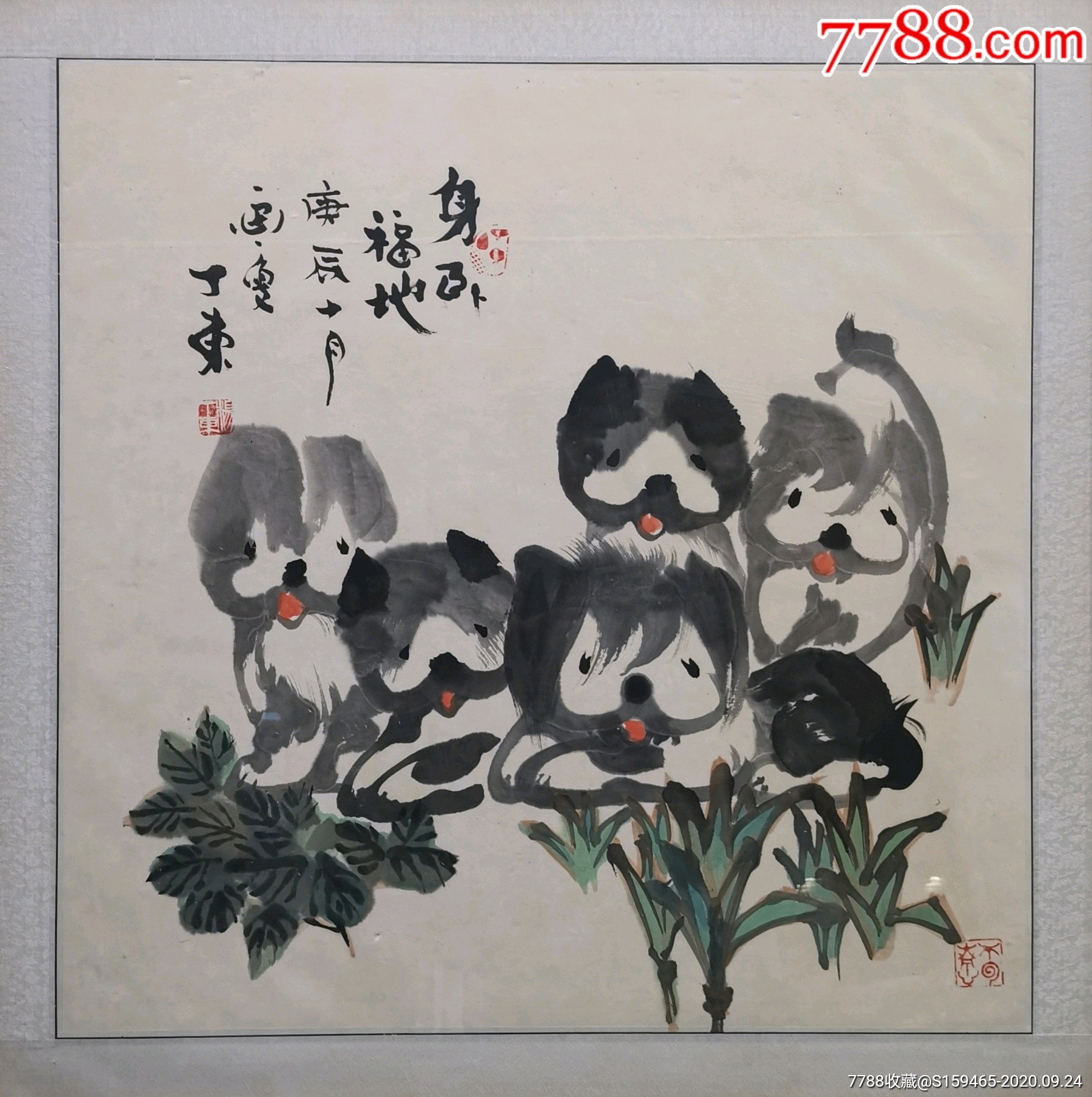杨丁东延安时期的老艺术家甘肃著名画家