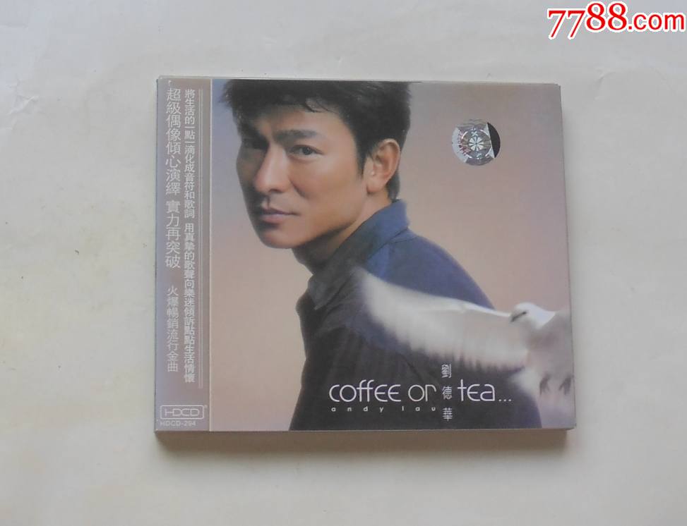 刘德华【coffeeortea】一音乐CD碟（金蝶）-价格:25元-se75628576-音乐CD-零售-7788收藏__收藏热线