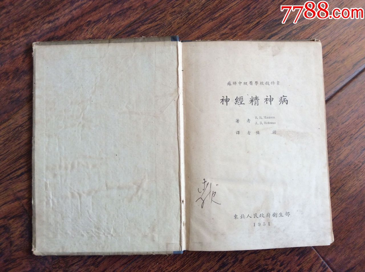 间歇性精神病可以完全治愈吗(间歇性精神病可以完全治愈吗知乎)