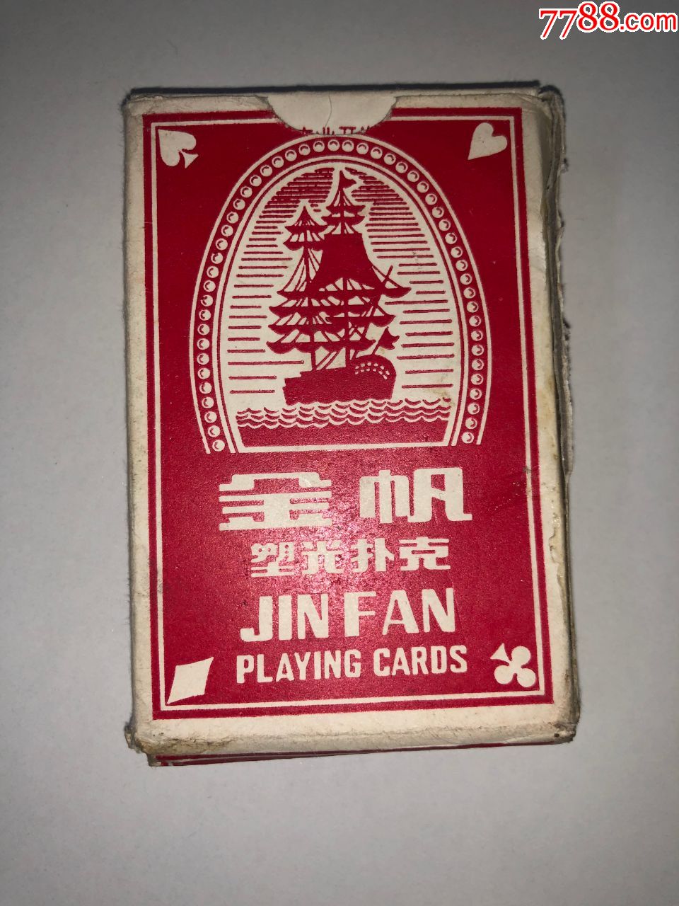 老扑克牌金帆塑光扑克牌8008全54张红盒