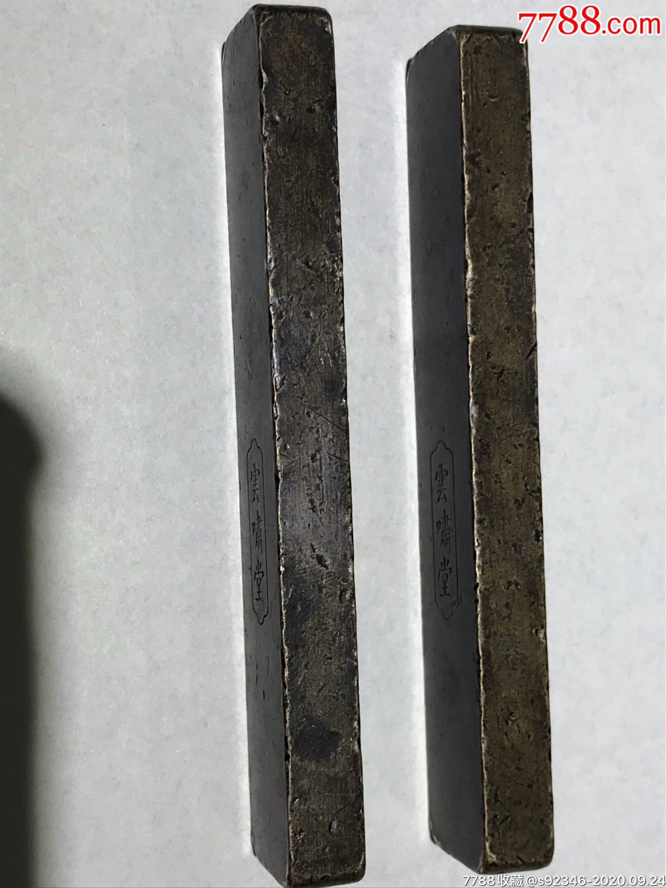 福禄寿铜镇尺---云啸堂