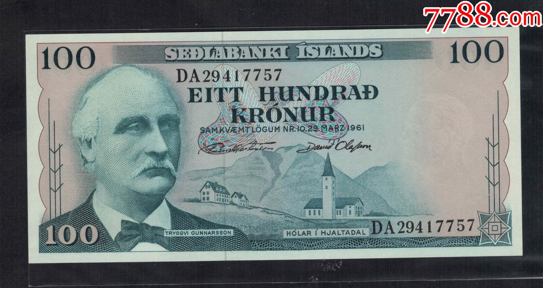 冰岛1961年100克朗签名如图unc