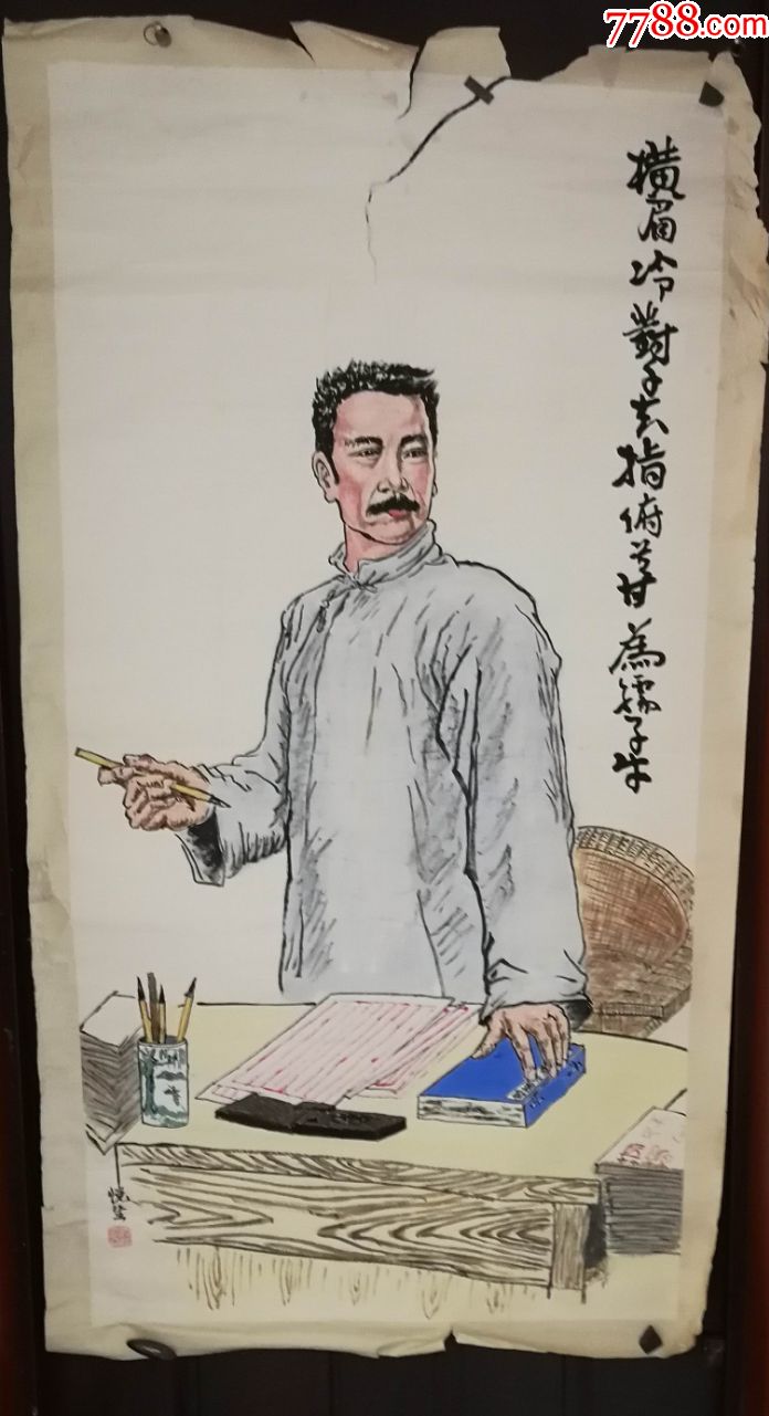 画家陈悦生老师手绘作品横眉冷对千夫指,俯首甘为孺子牛(硬纸片)_人物