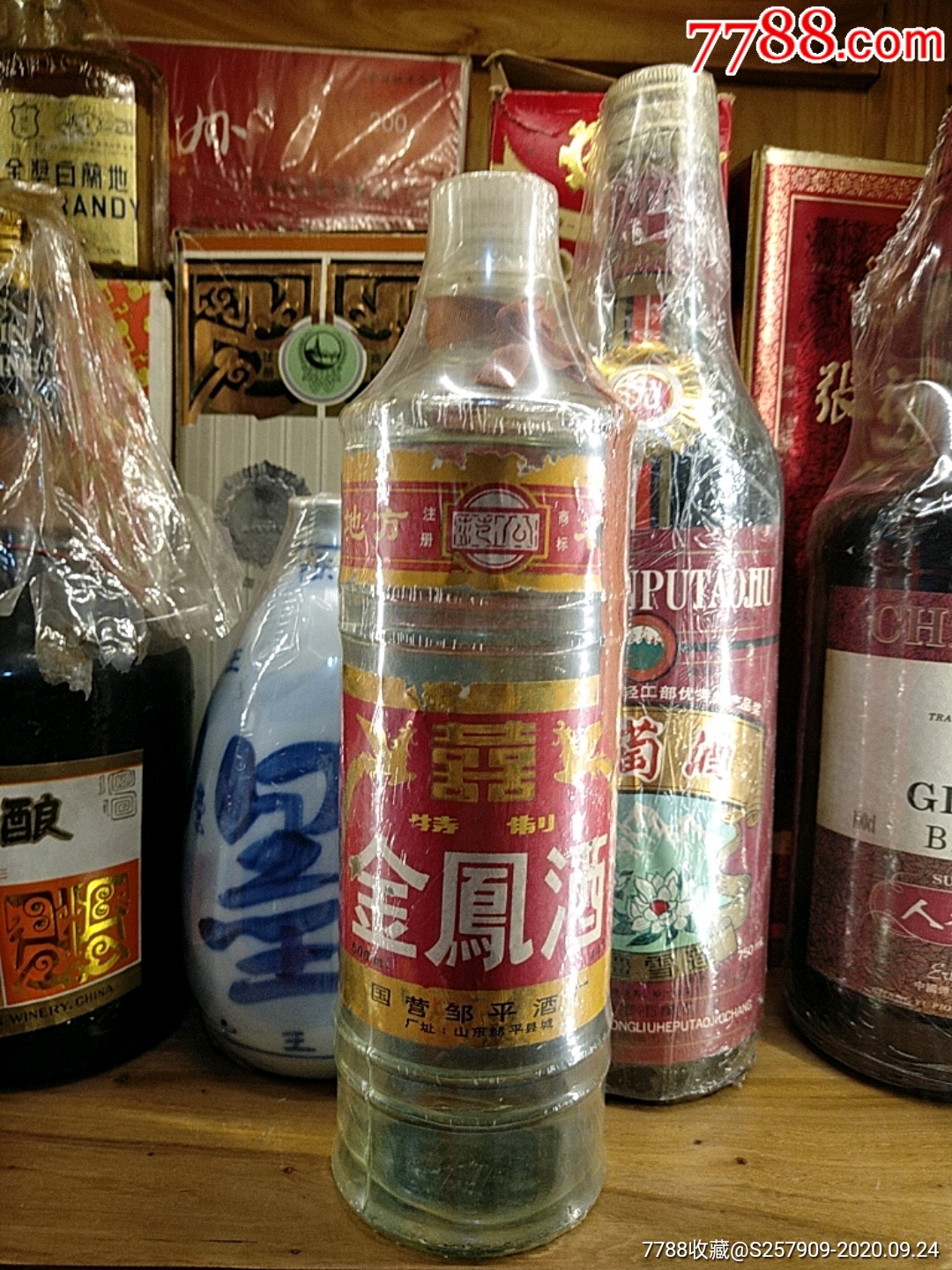 金凤酒
