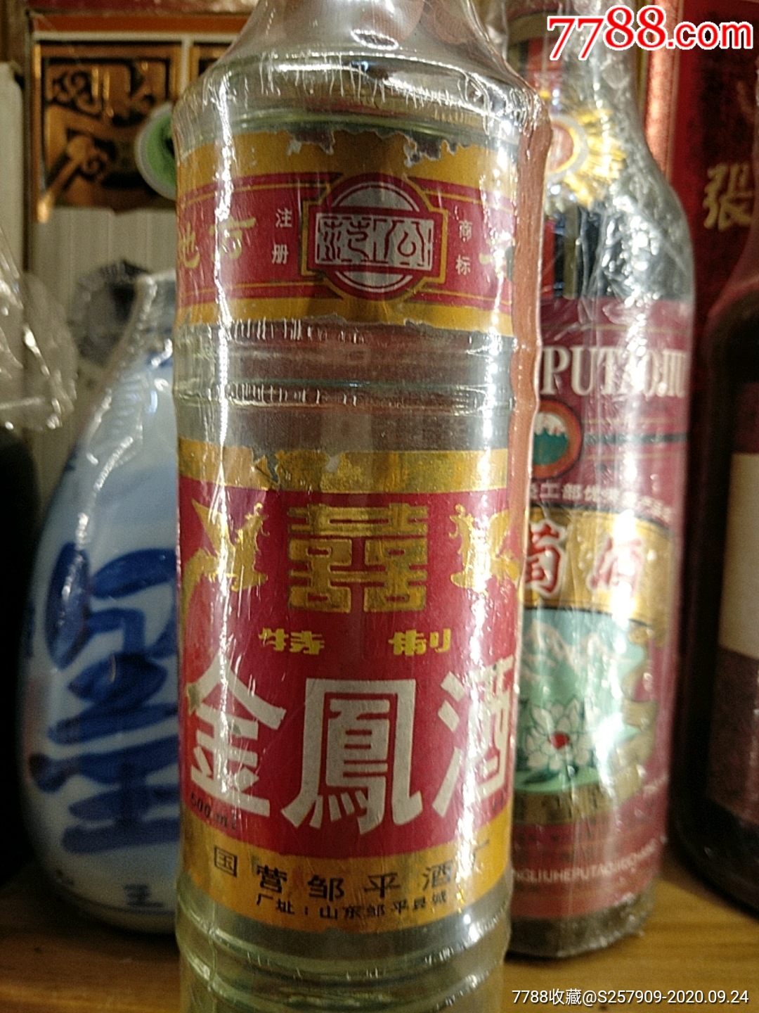 金凤酒