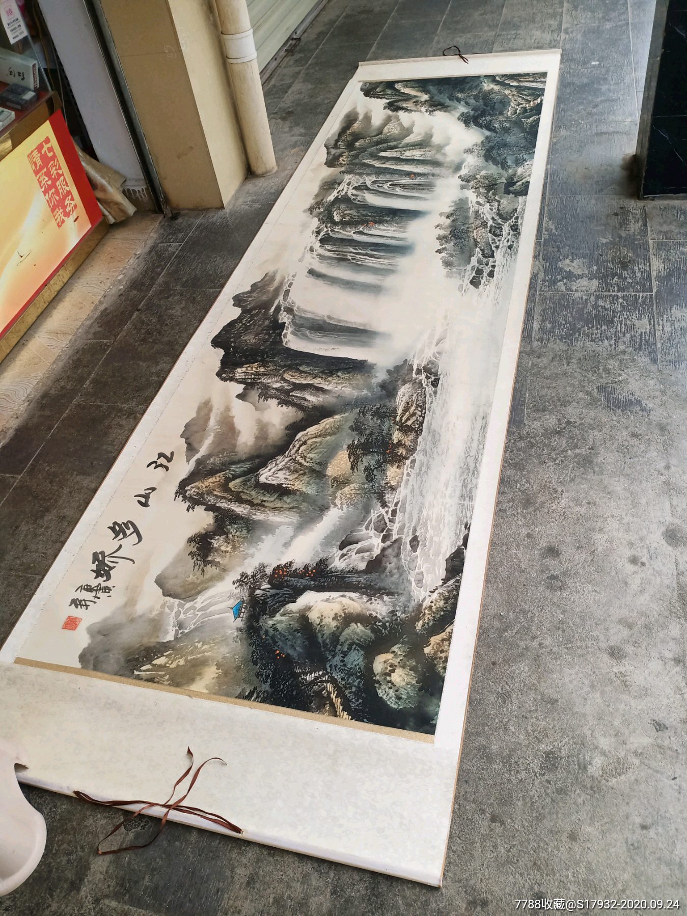 三米长的山水画图片