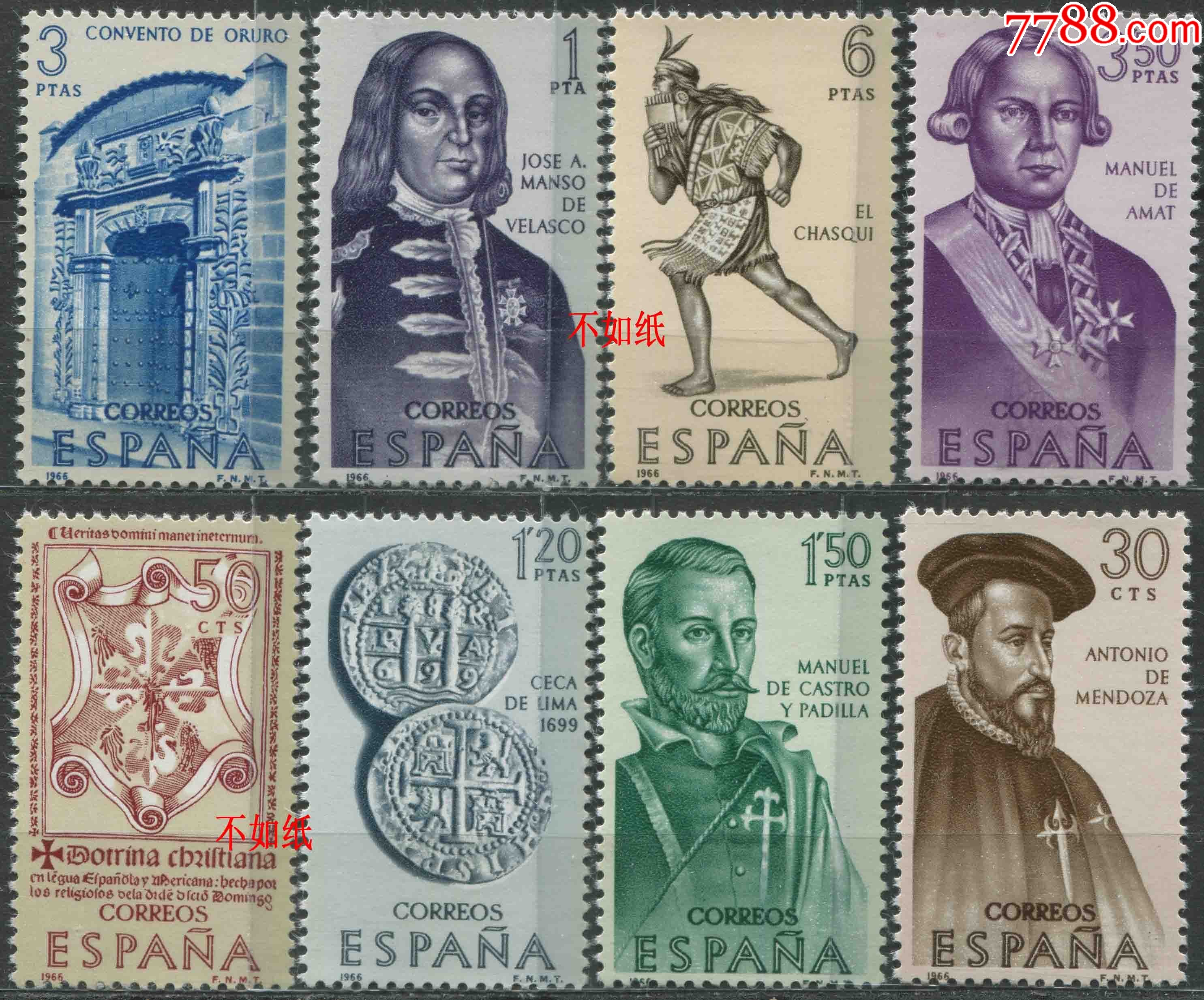 西班牙邮票1966年美洲发现者秘鲁8全新span10