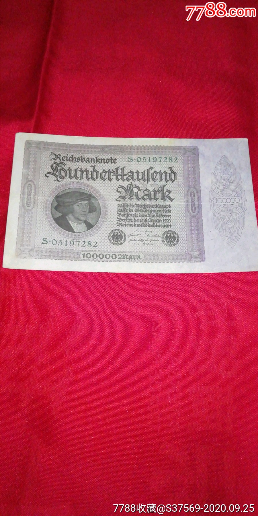 1923年十万德国马克