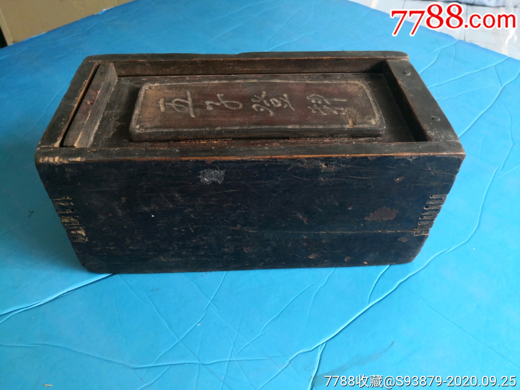 罕见民国时期文具盒