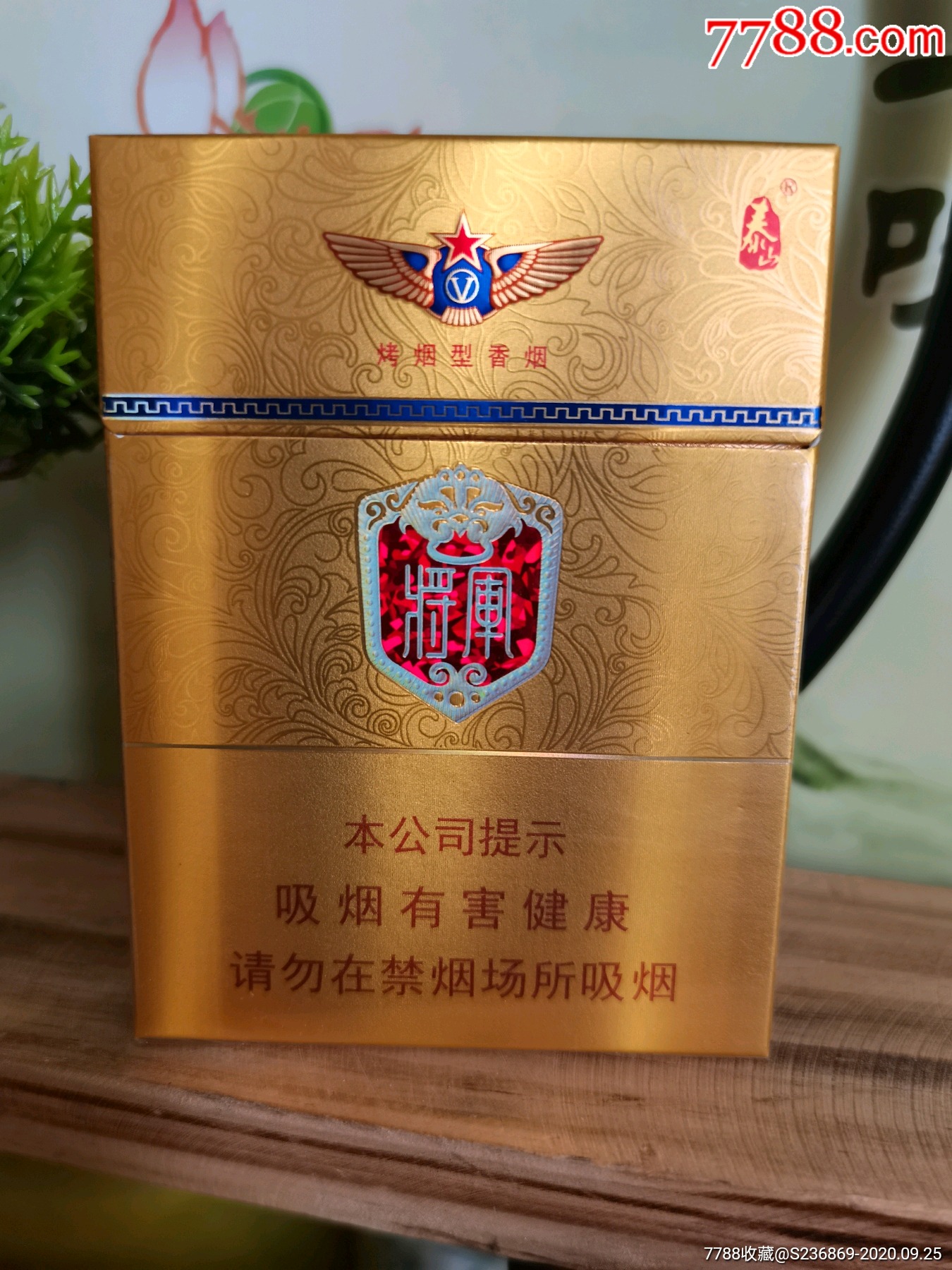 泰山金将军中支非卖品_烟标/烟盒_德昌鸿升文化典藏【7788收藏__收藏