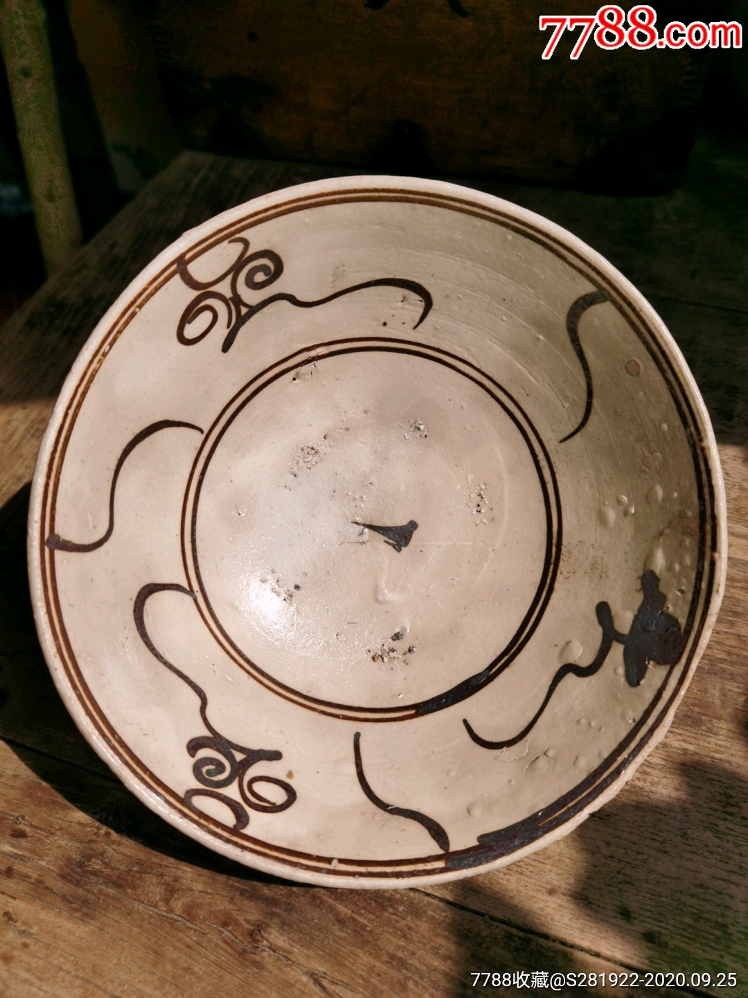 宋代磁州窑祥云碗