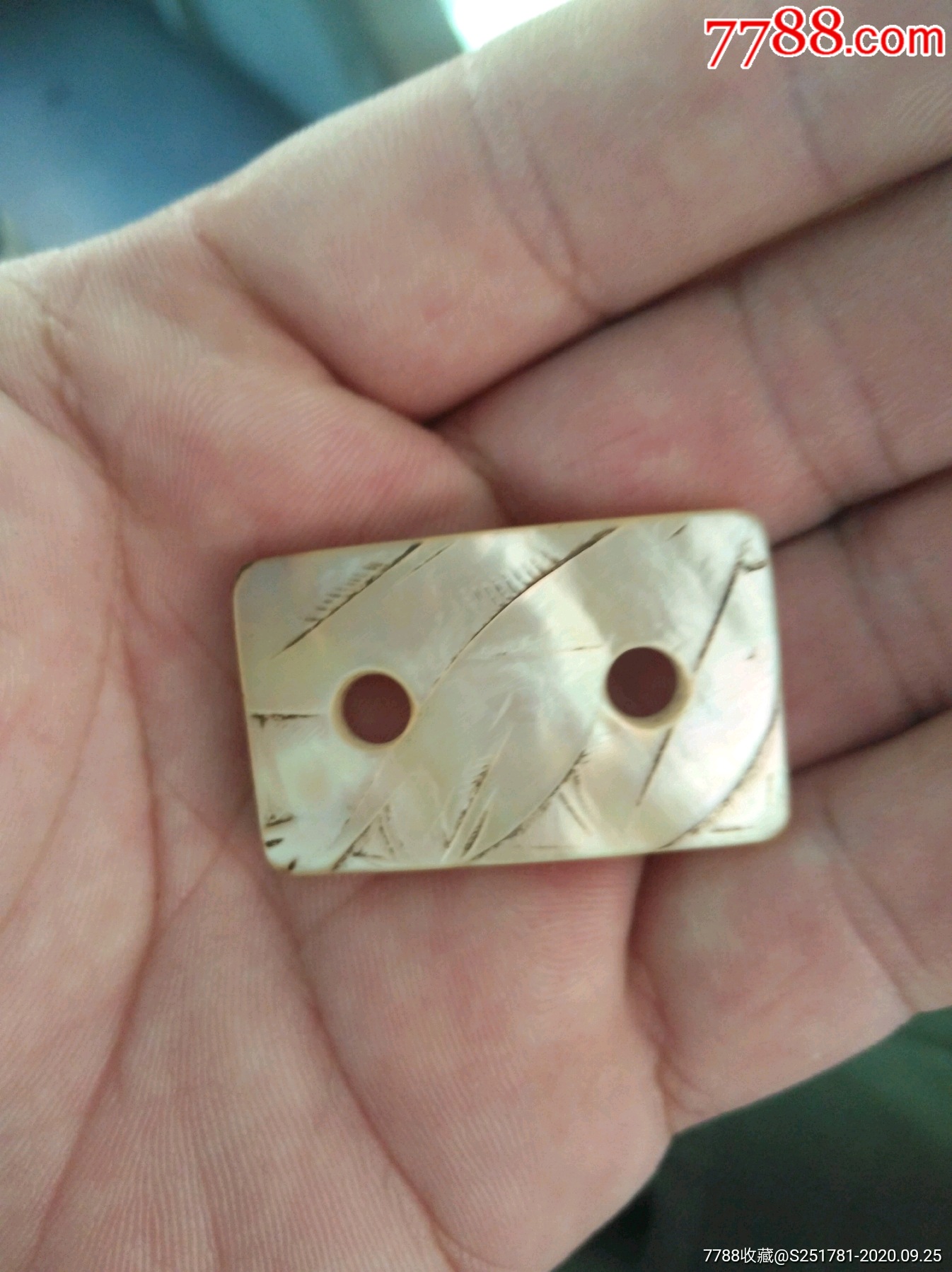 荷包上的二饼明代