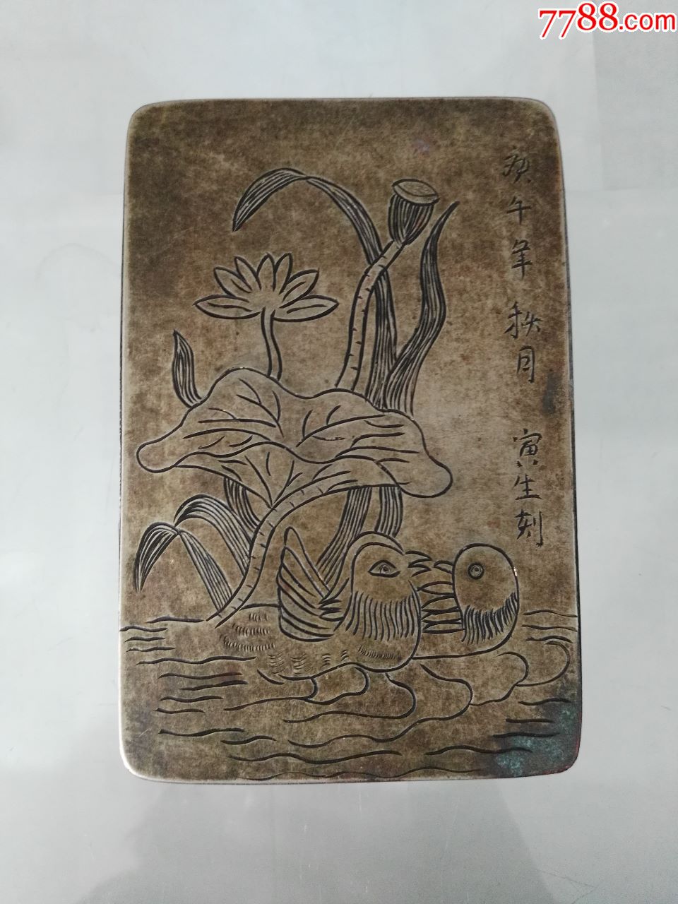 老民国手工刻花,名家精刻铜鸳鸯墨盒一个