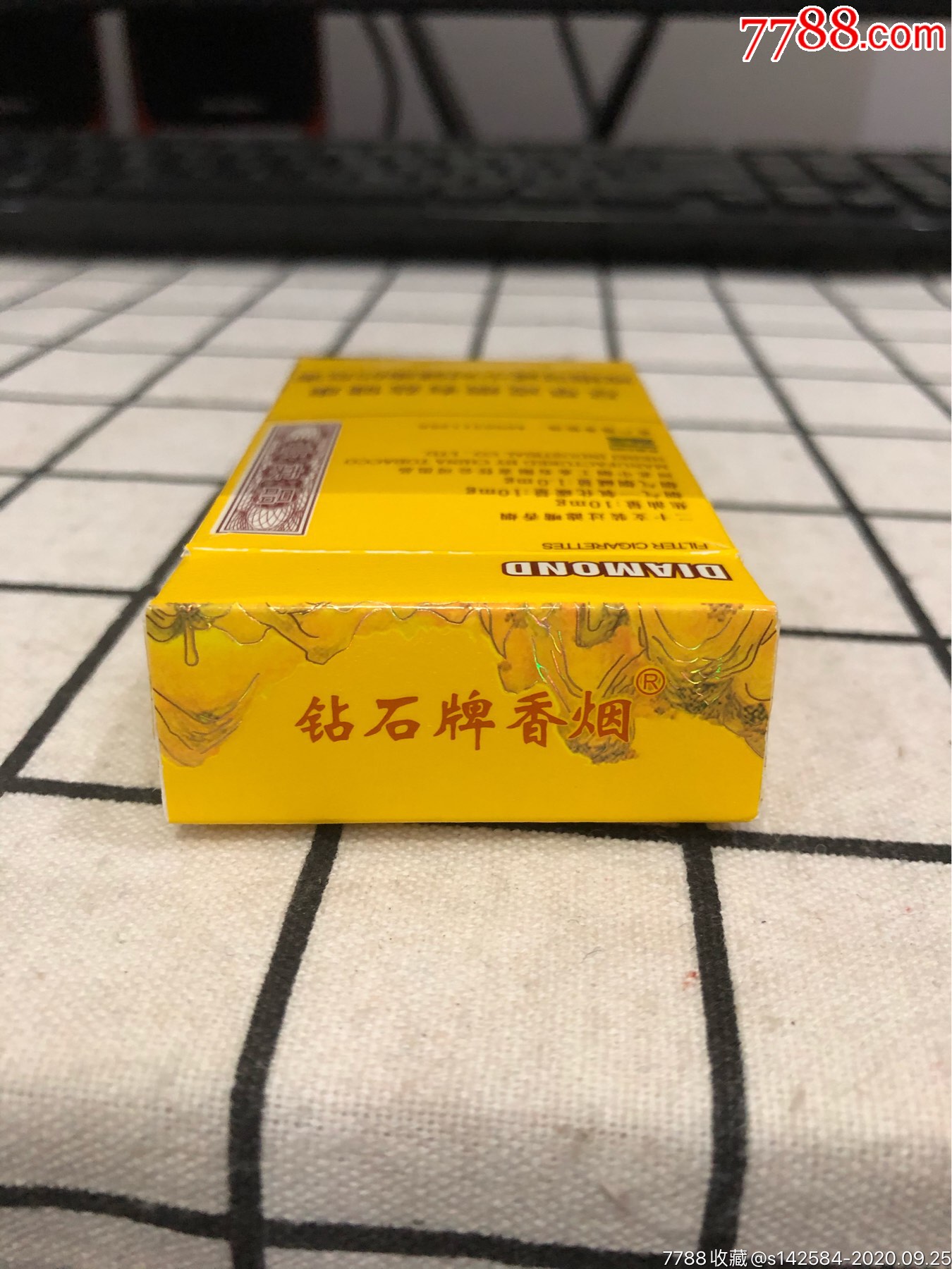 钻石(避暑山庄)非卖品