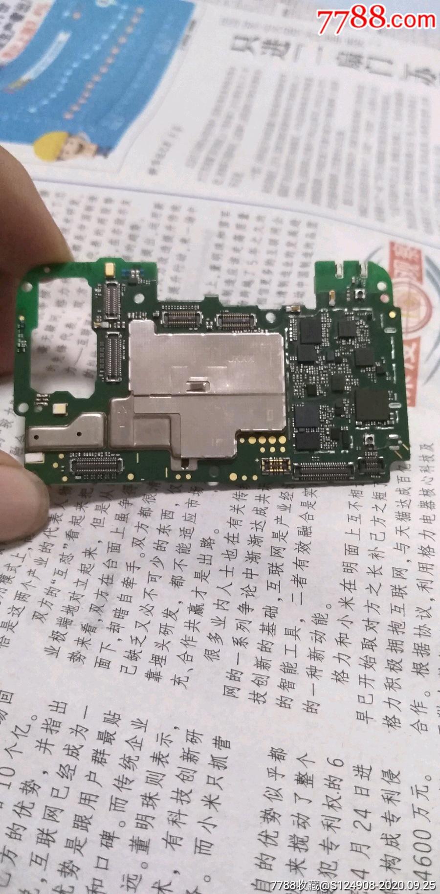 华为畅享9plus主板4 128g