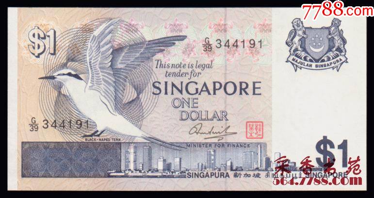 新加坡1元(1976年版)