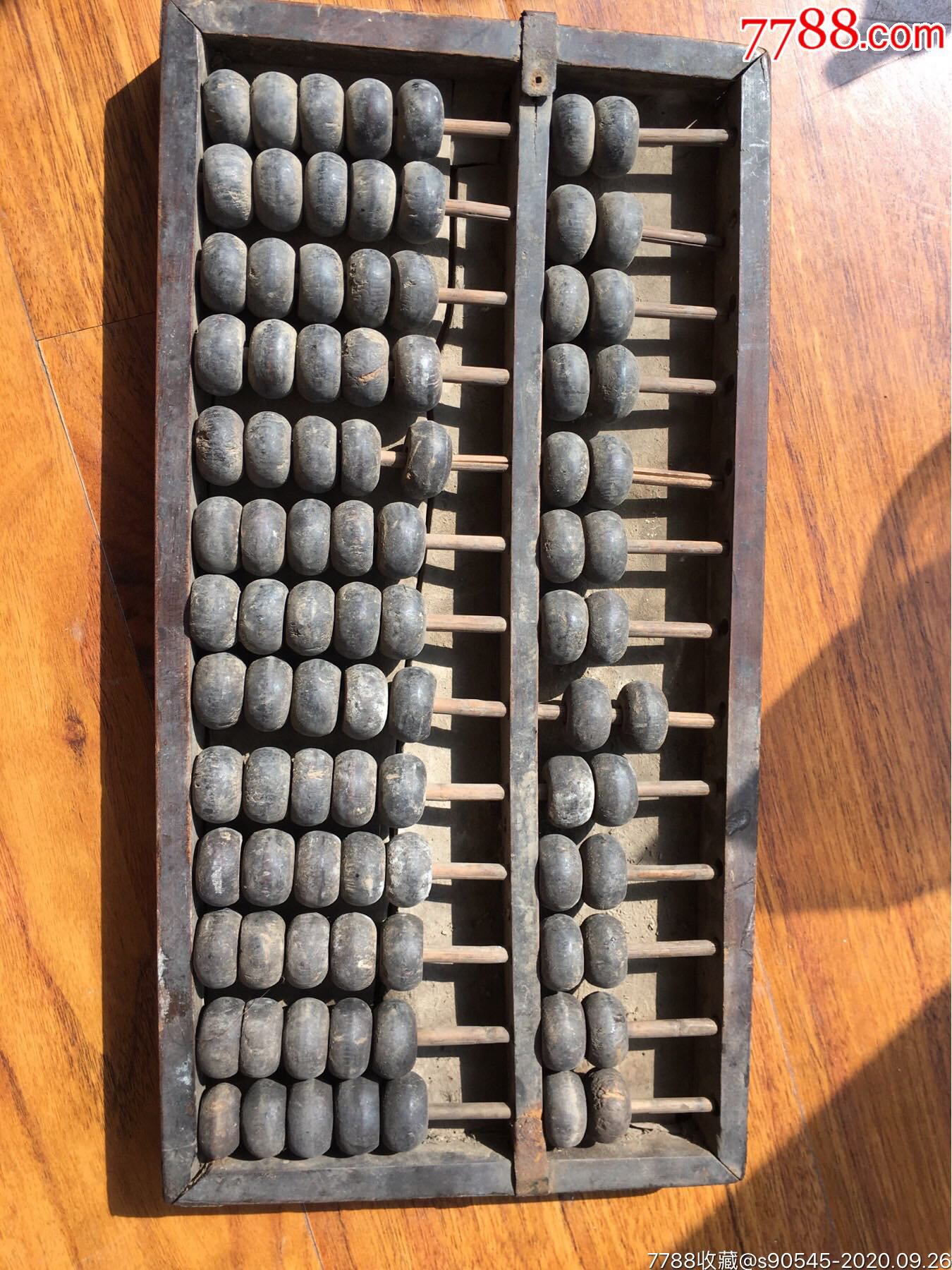 民国硬木算盘-算盘-7788老算盘收藏