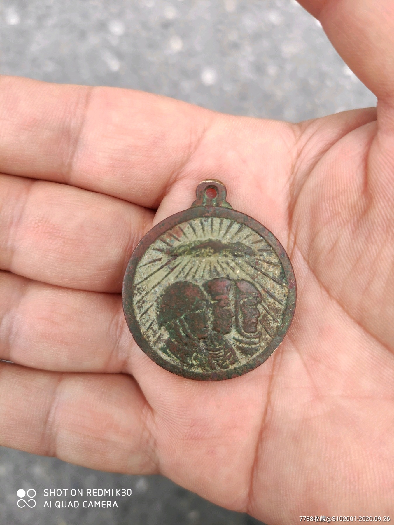 朝鲜纪念章(抗美援朝)