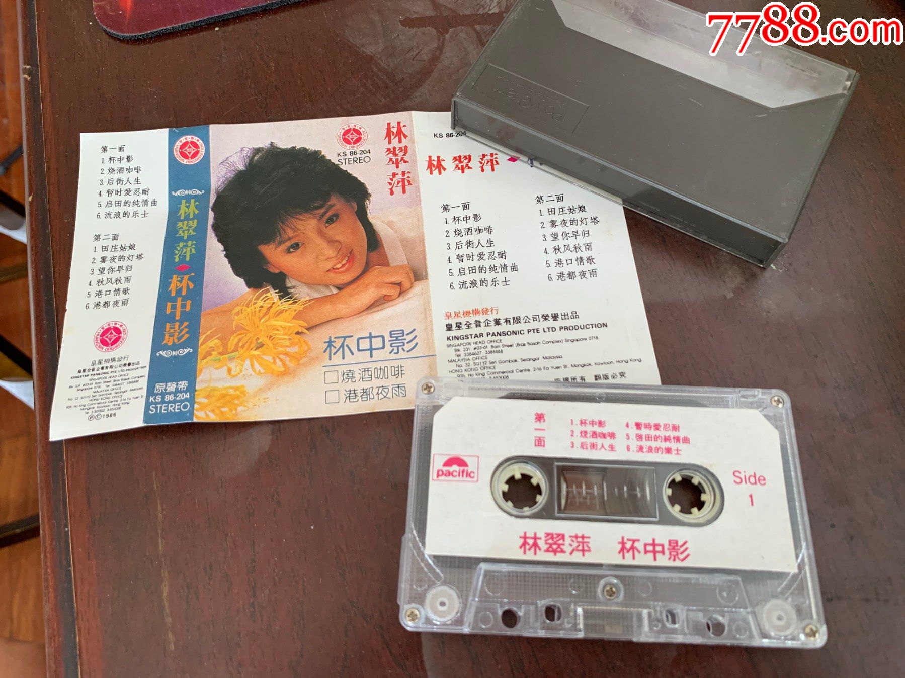 林翠萍--杯中影专辑,国内仿版