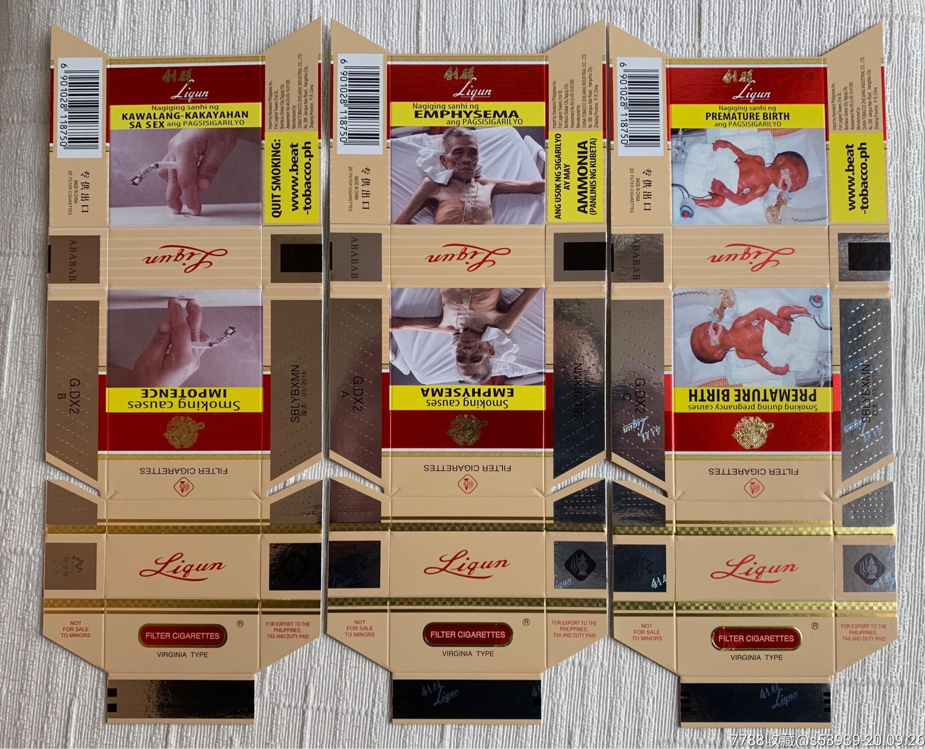 菲律宾烟盒图片图片