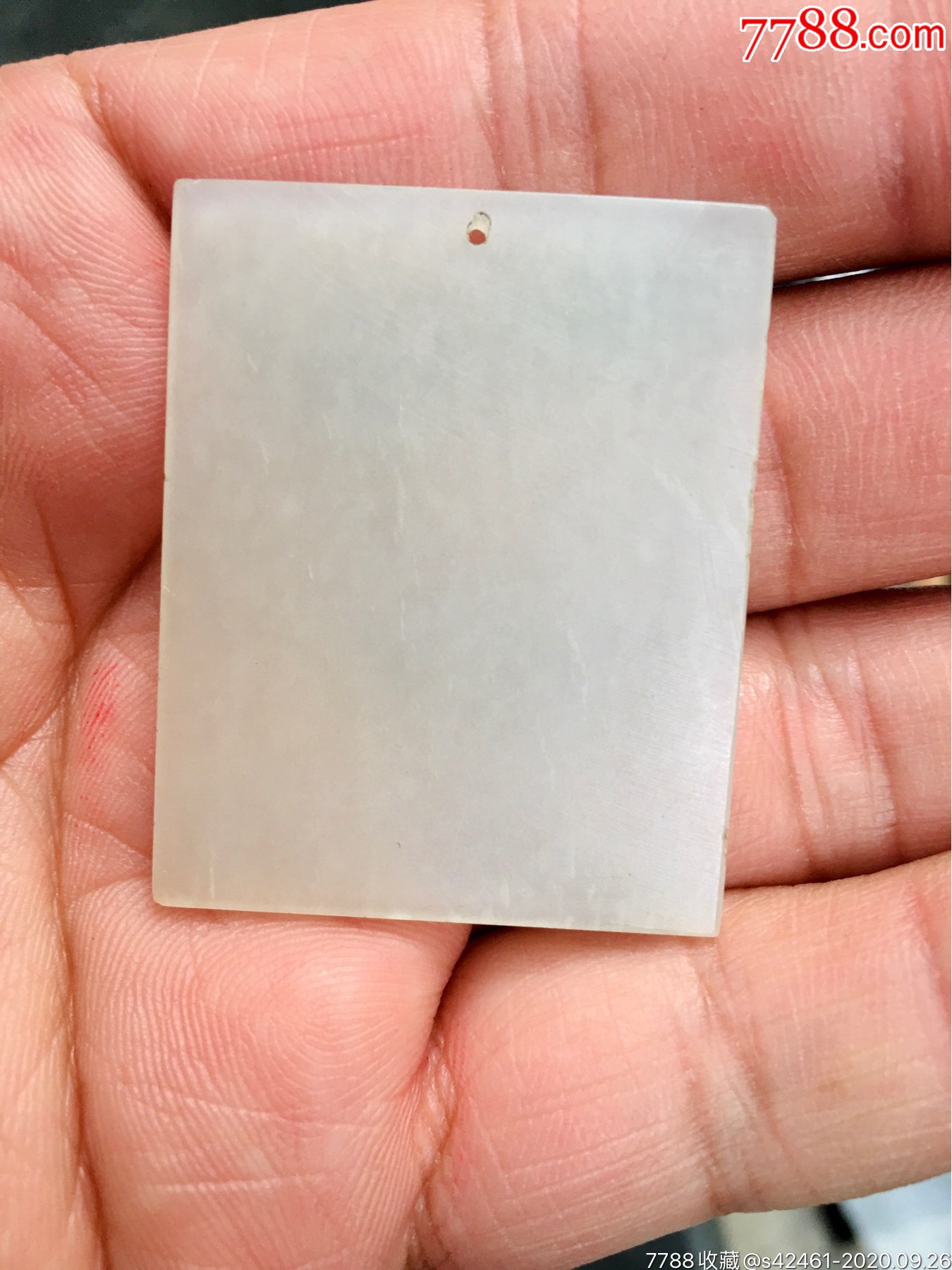 清代和田白玉平安无事牌