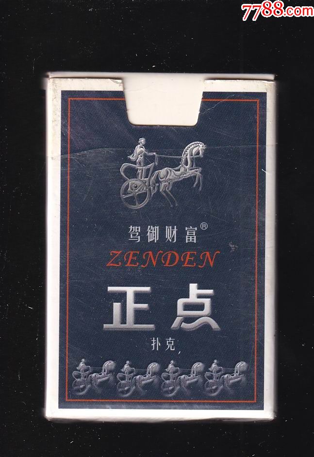 正点-扑克牌-7788收藏