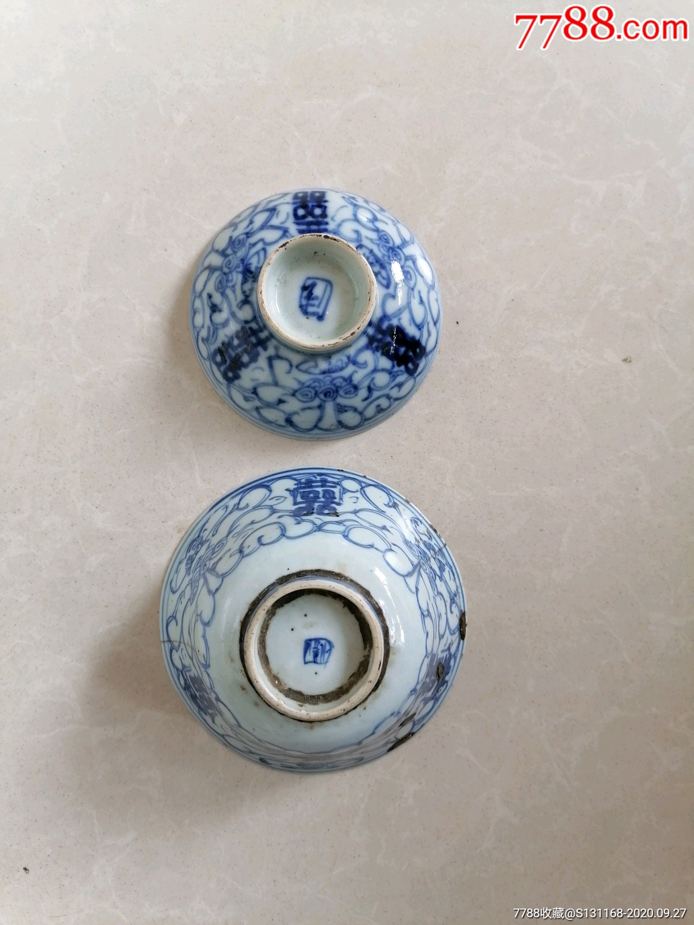 青花囍字小茶碗