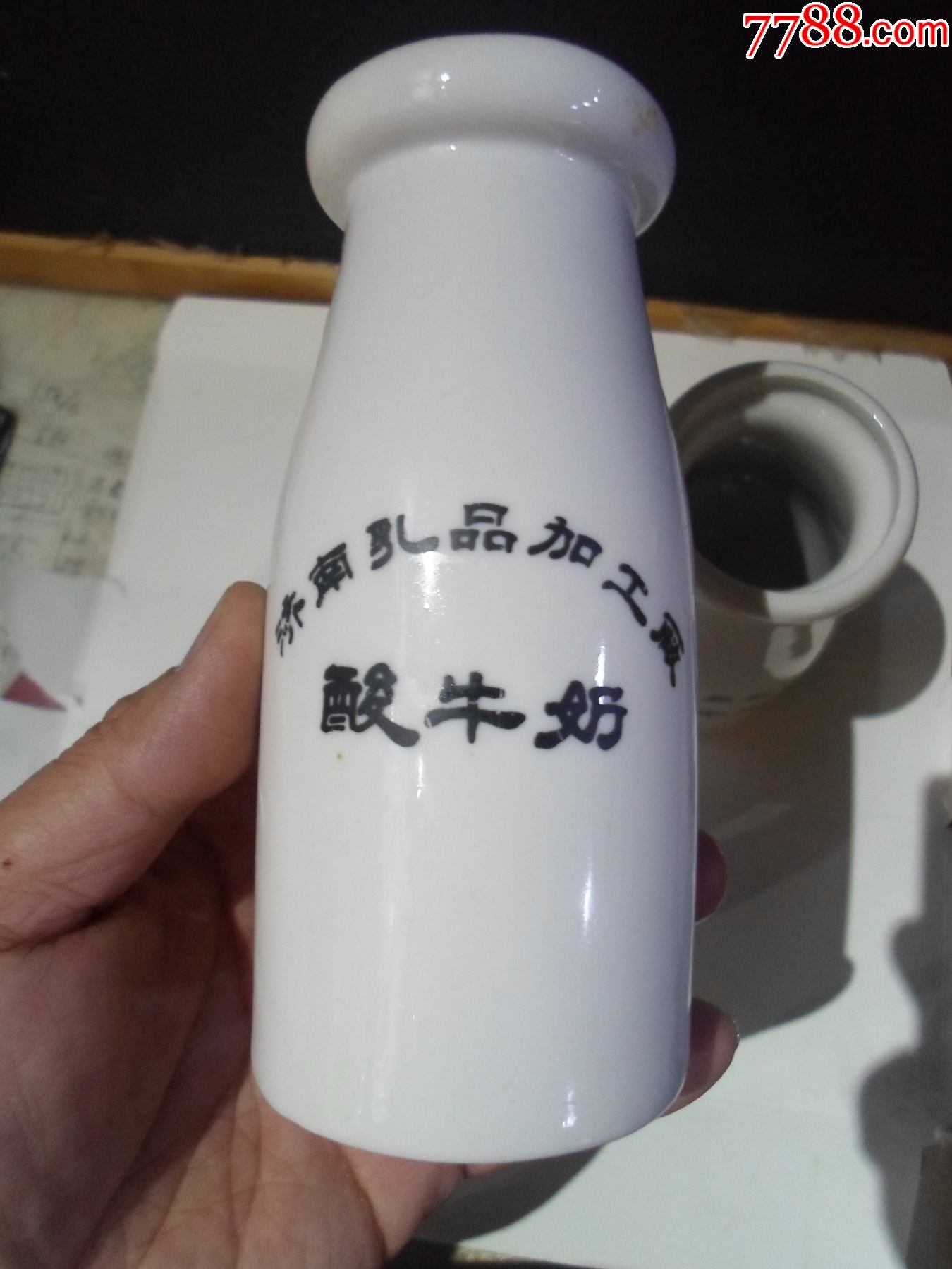 文革济南乳品厂《福寿延年》全品人物老酸奶瓶一对-价格:80.