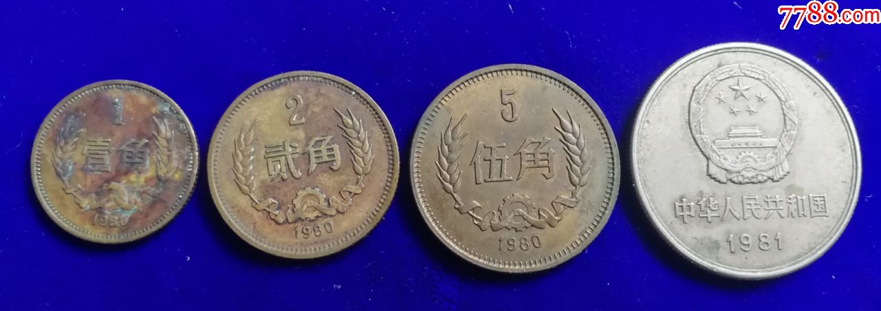 1992年梅花一元价格表