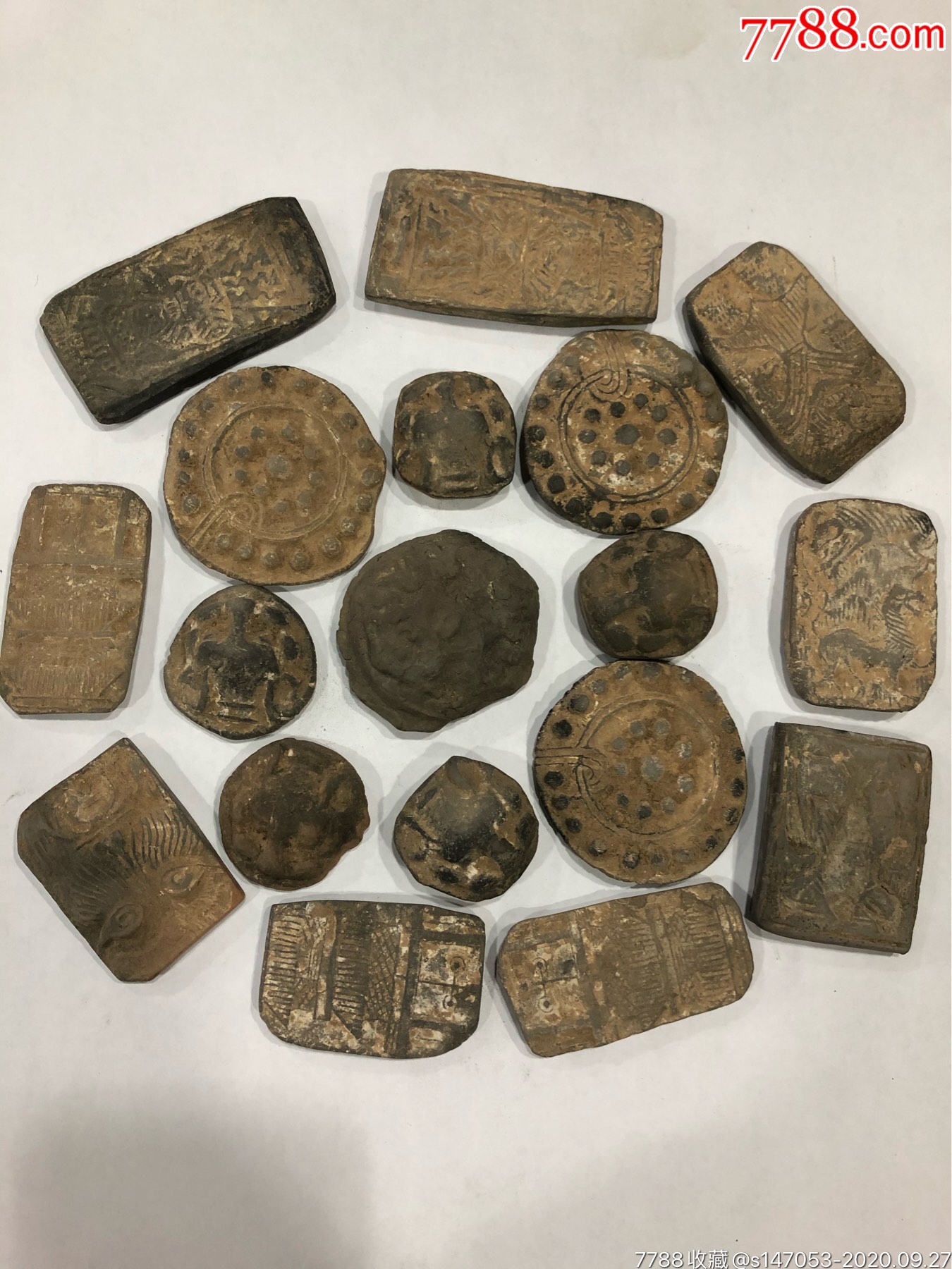 天地之印张天师周易之印(道教18封泥)