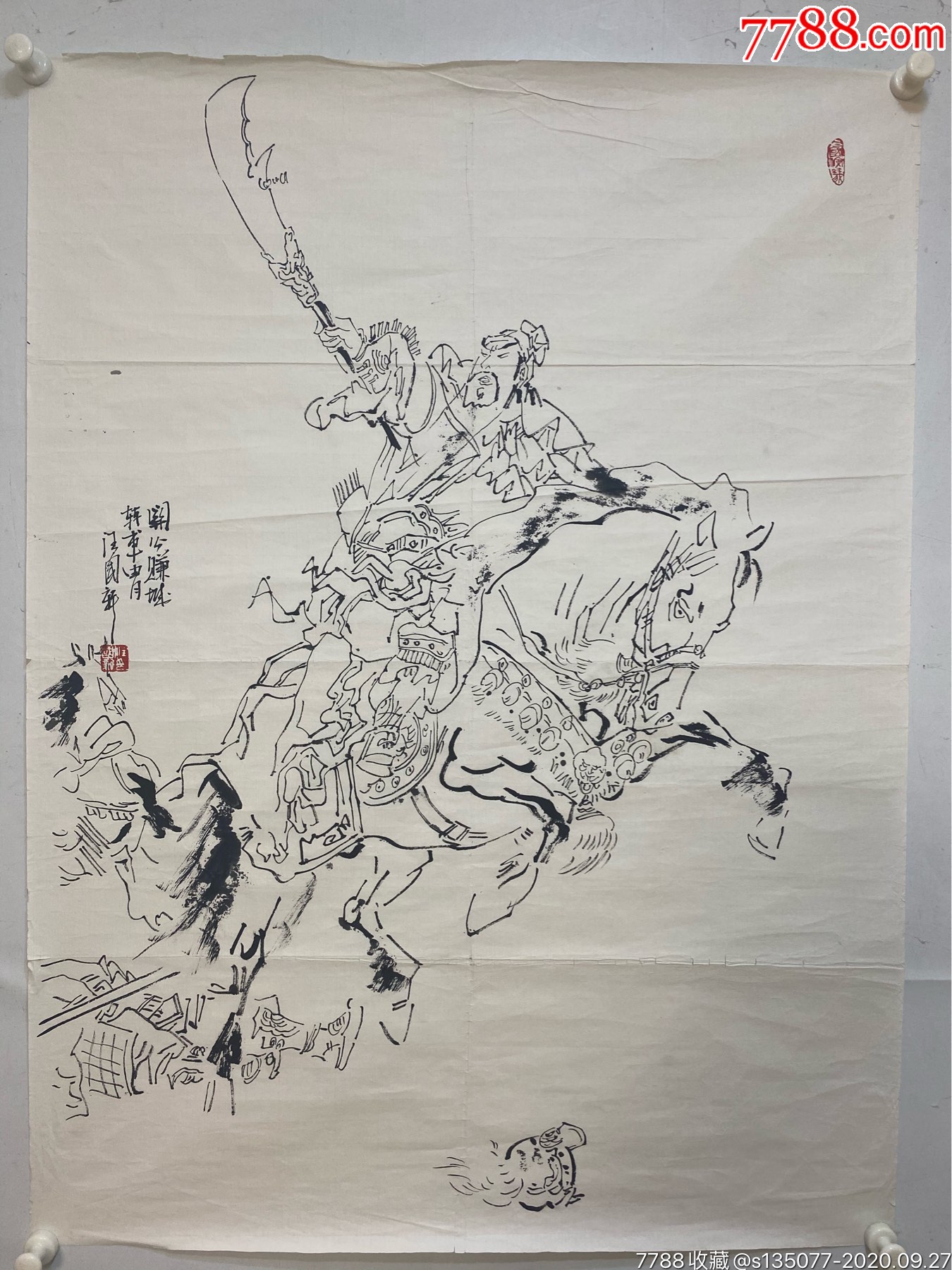 汪国新画家作品2-人物国画原作-7788字画网
