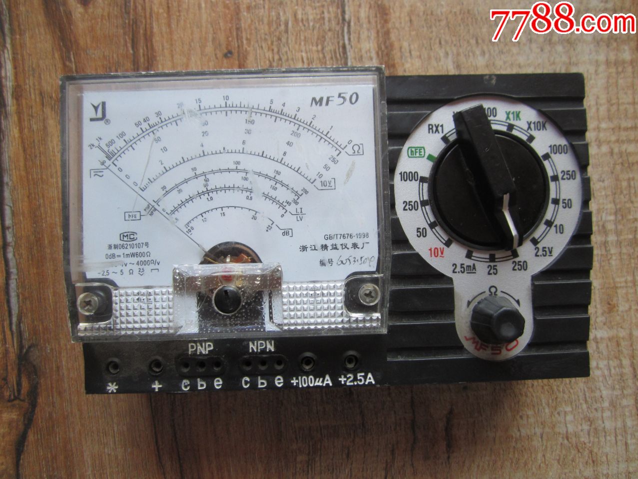 mf50万用表