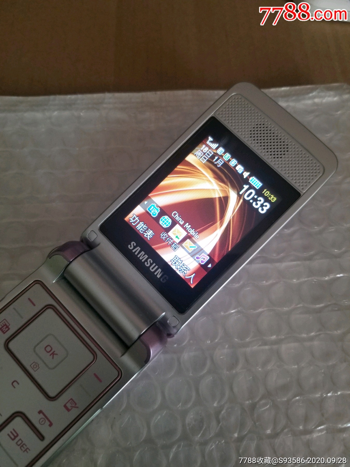 三星s3600i手机经典款翻盖备用机(正常使用原装二手带充电器线