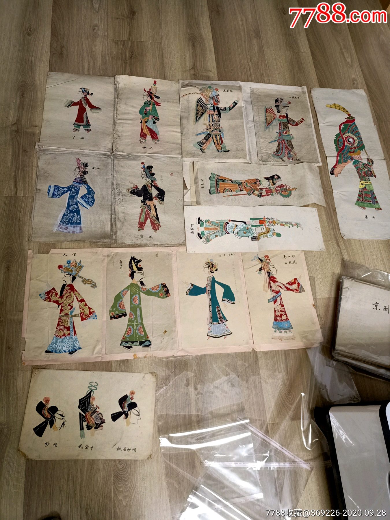 早期珍贵资料-8开--早期甘肃省陇剧团--手绘皮影稿--14张稿