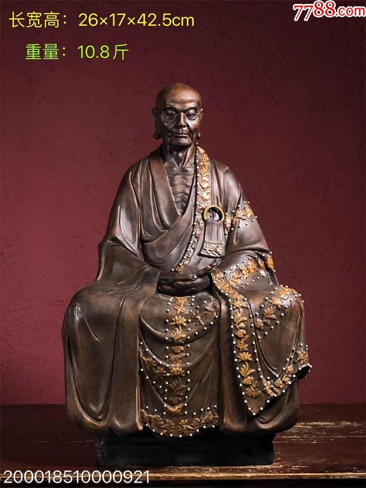旧藏石湾窑六祖完好完整