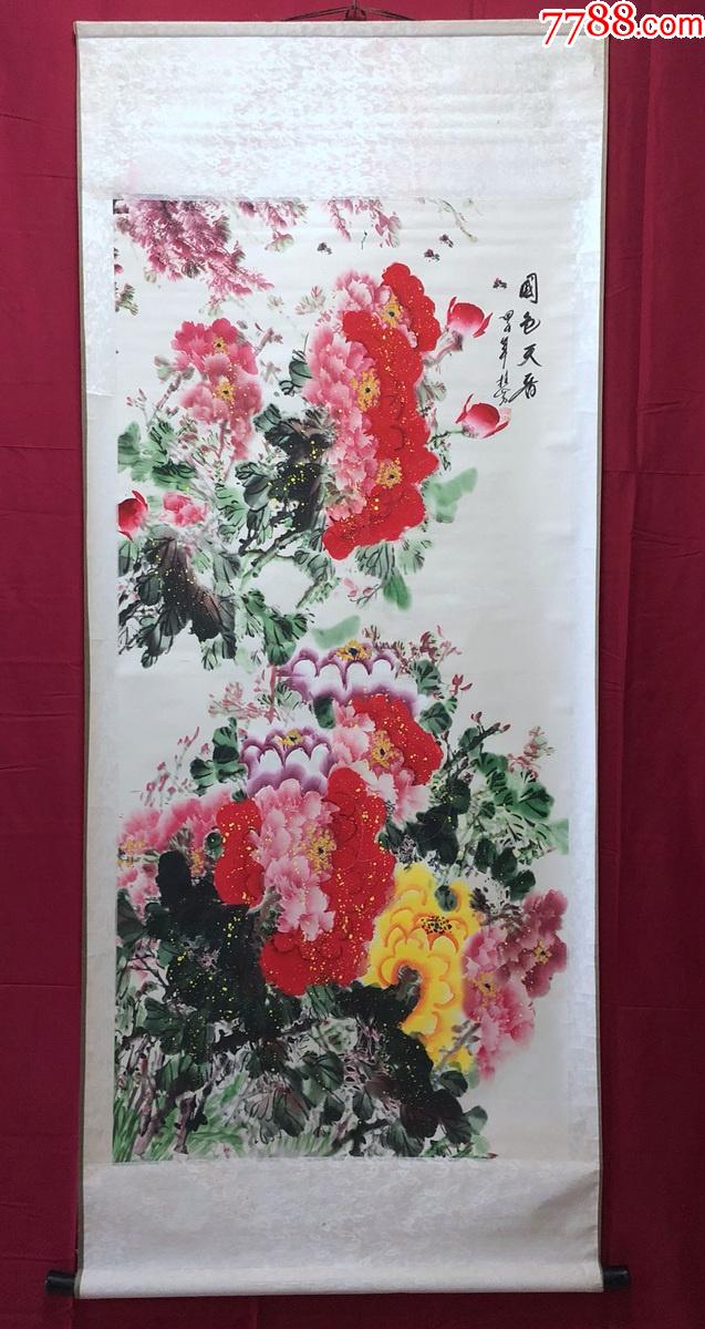 画家陈桂芳花开富贵图片