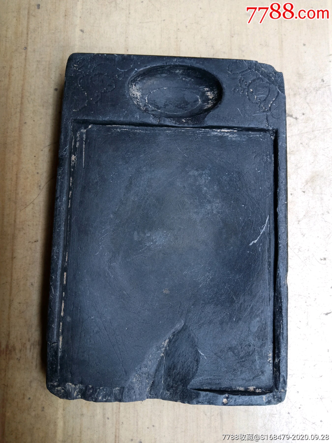 老歙砚台一个_价格58元【古月清风堂】_第1张_7788收藏__收藏热线