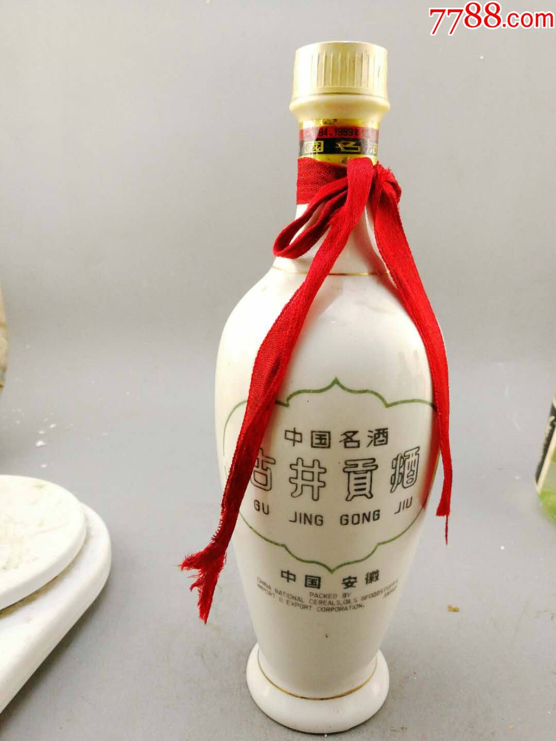 80年代古井贡酒_老酒收藏_第1张_7788老玩具收藏