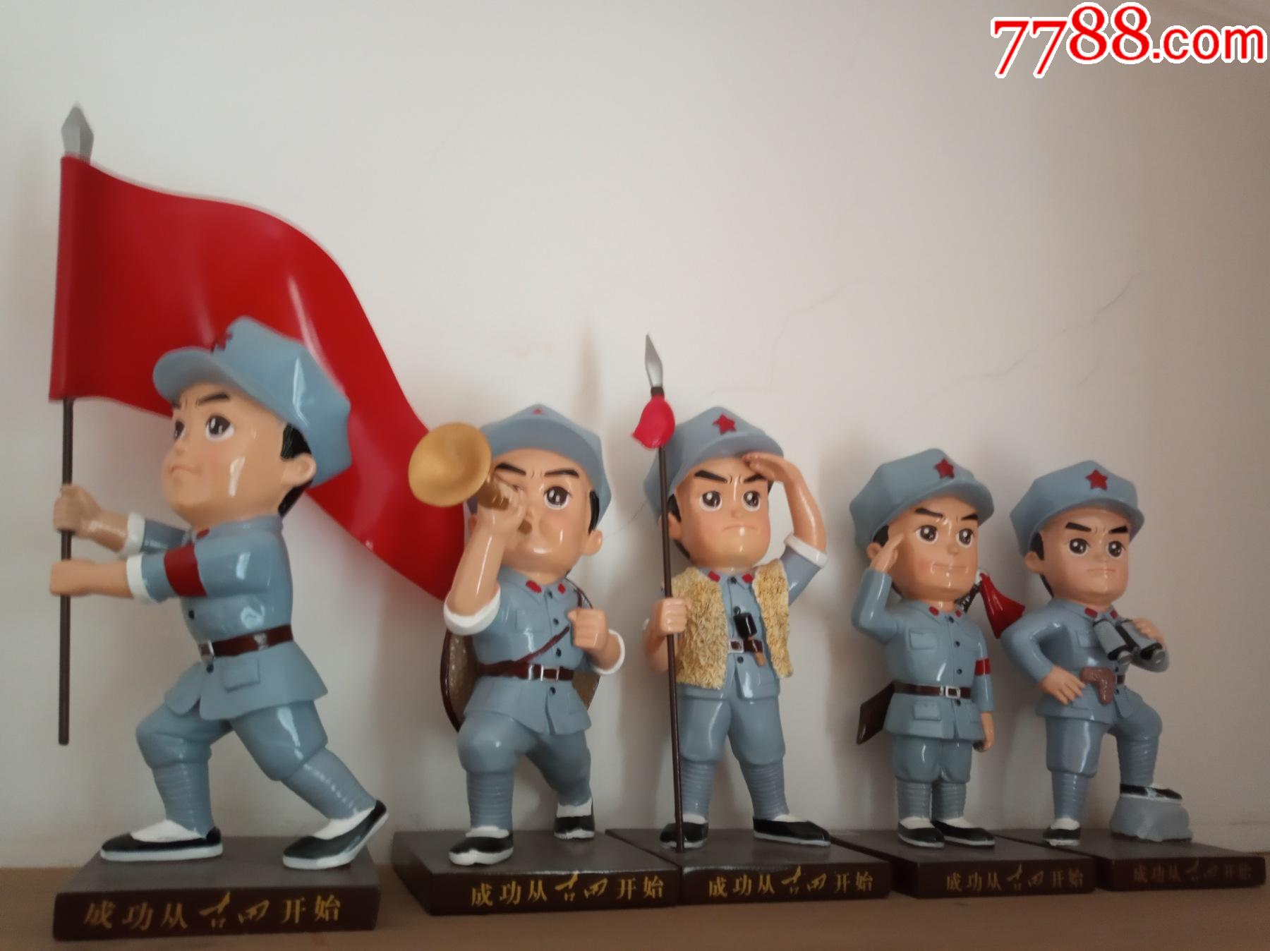 成功从古田开始,小红军,红军摆件,古田成功小红军,公仔,绝版,5个合售