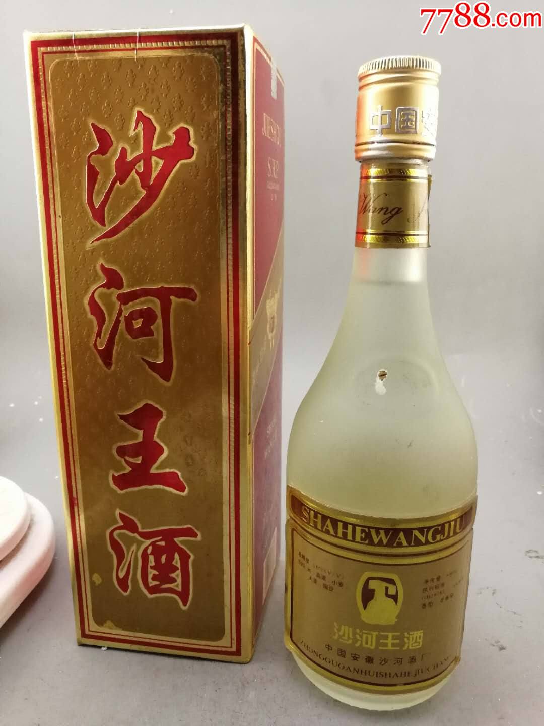 沙河王酒蒋醒光图片