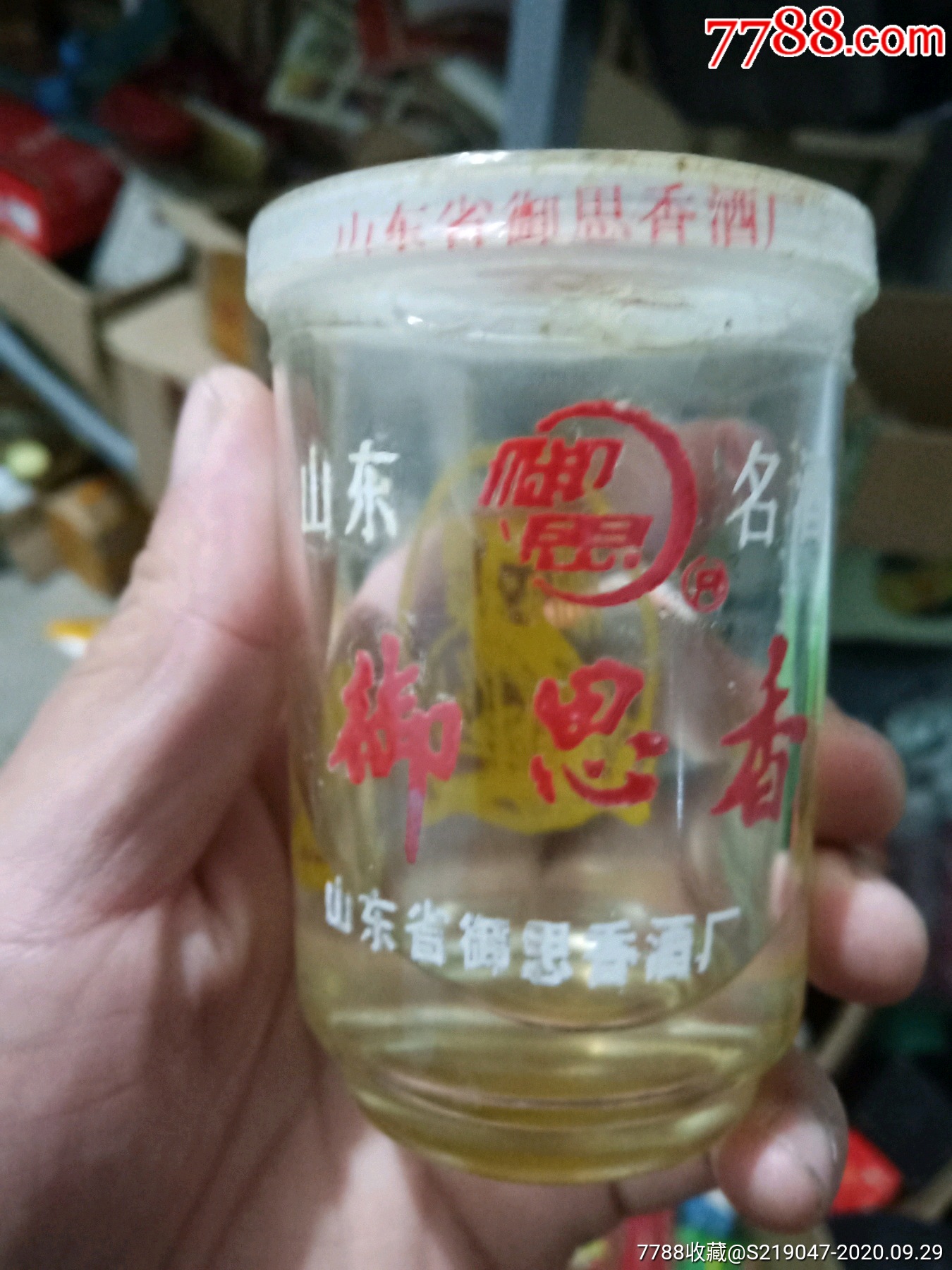 定陶御思香酒图片