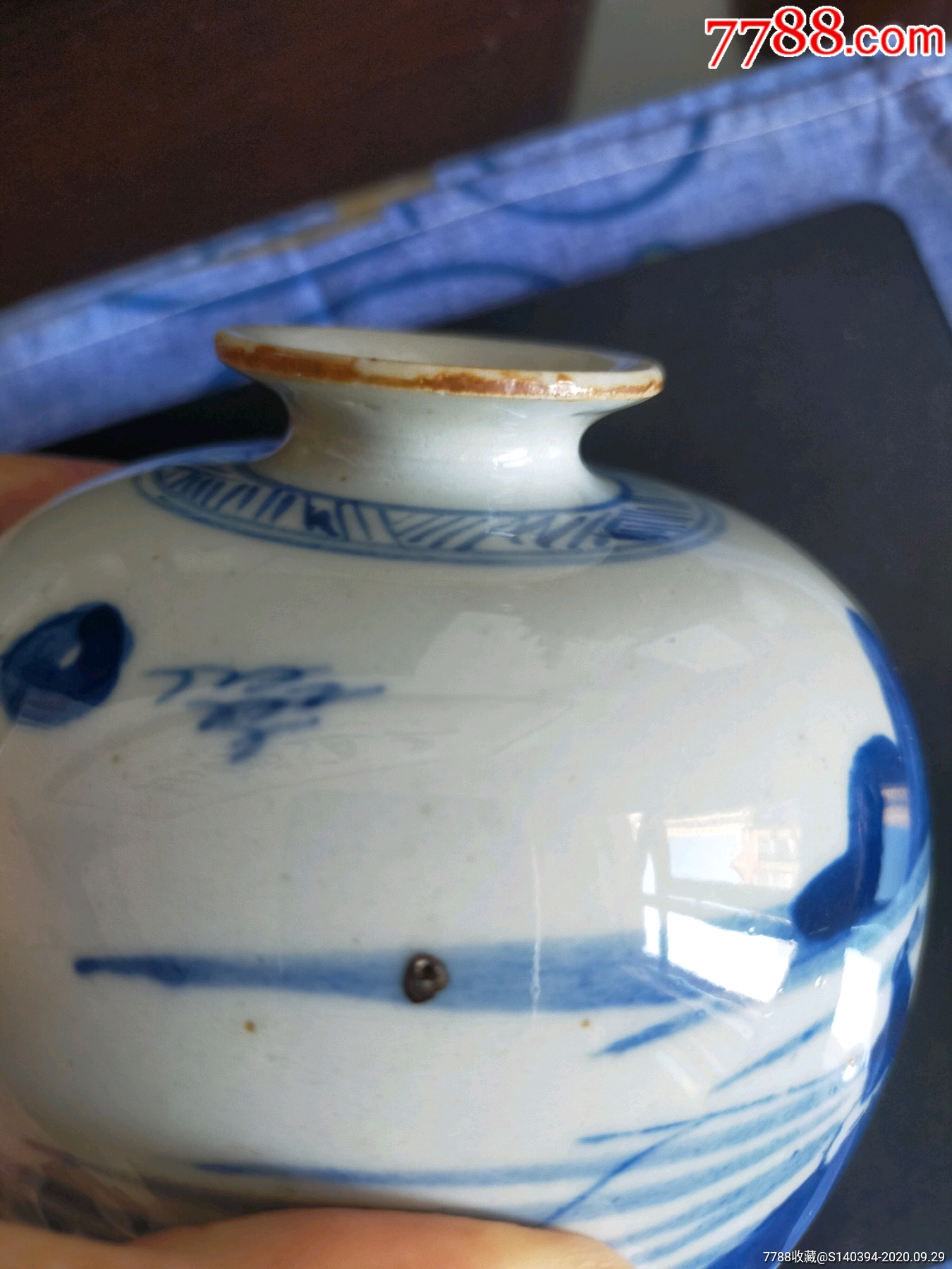 青花苹果尊
