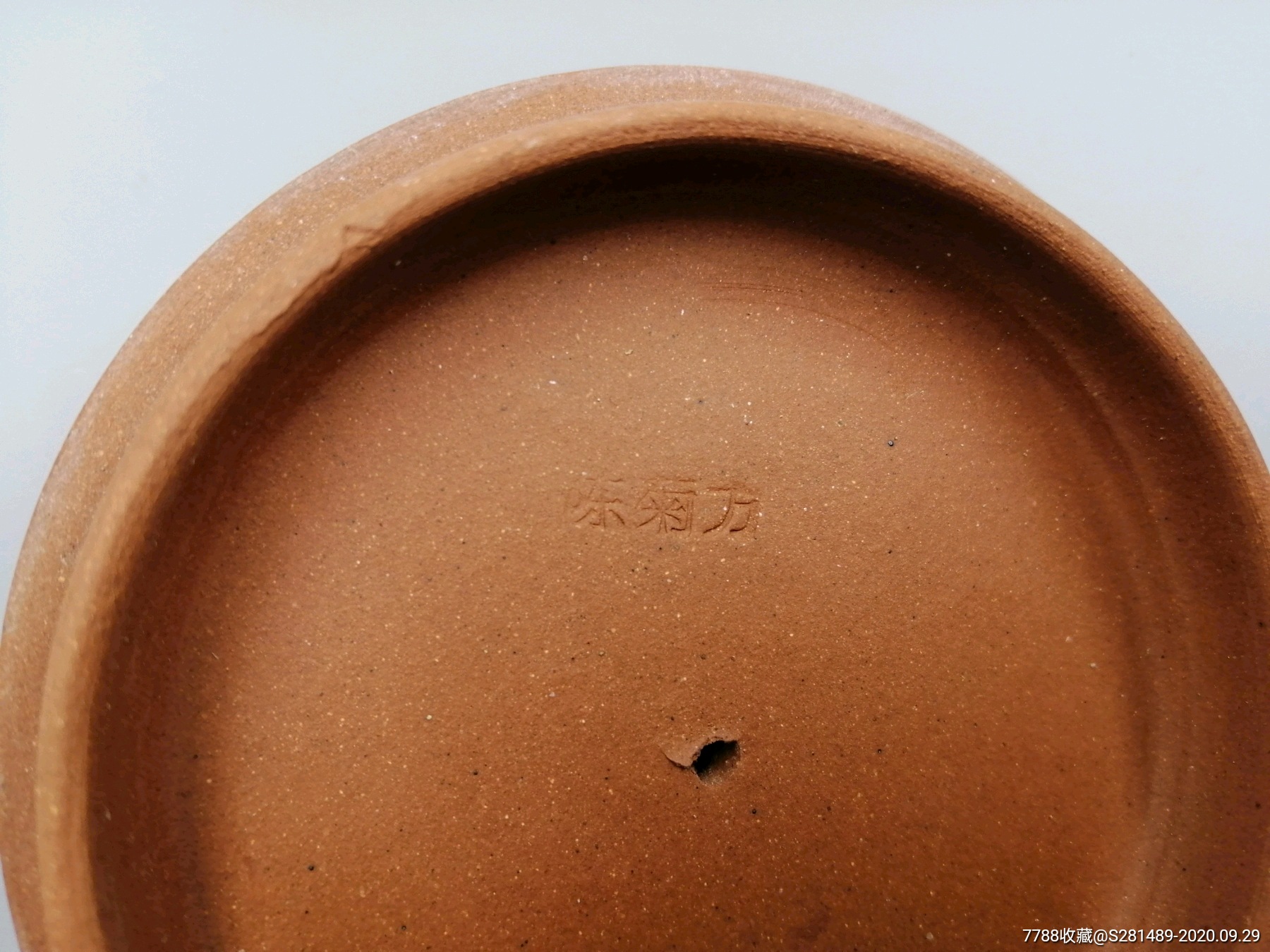 建国初名家陈菊芳紫砂壶